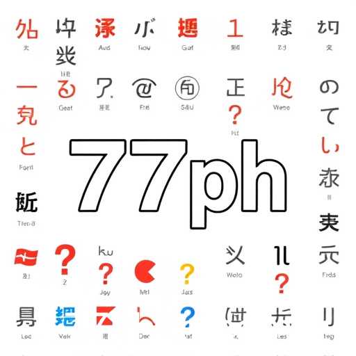 77ph